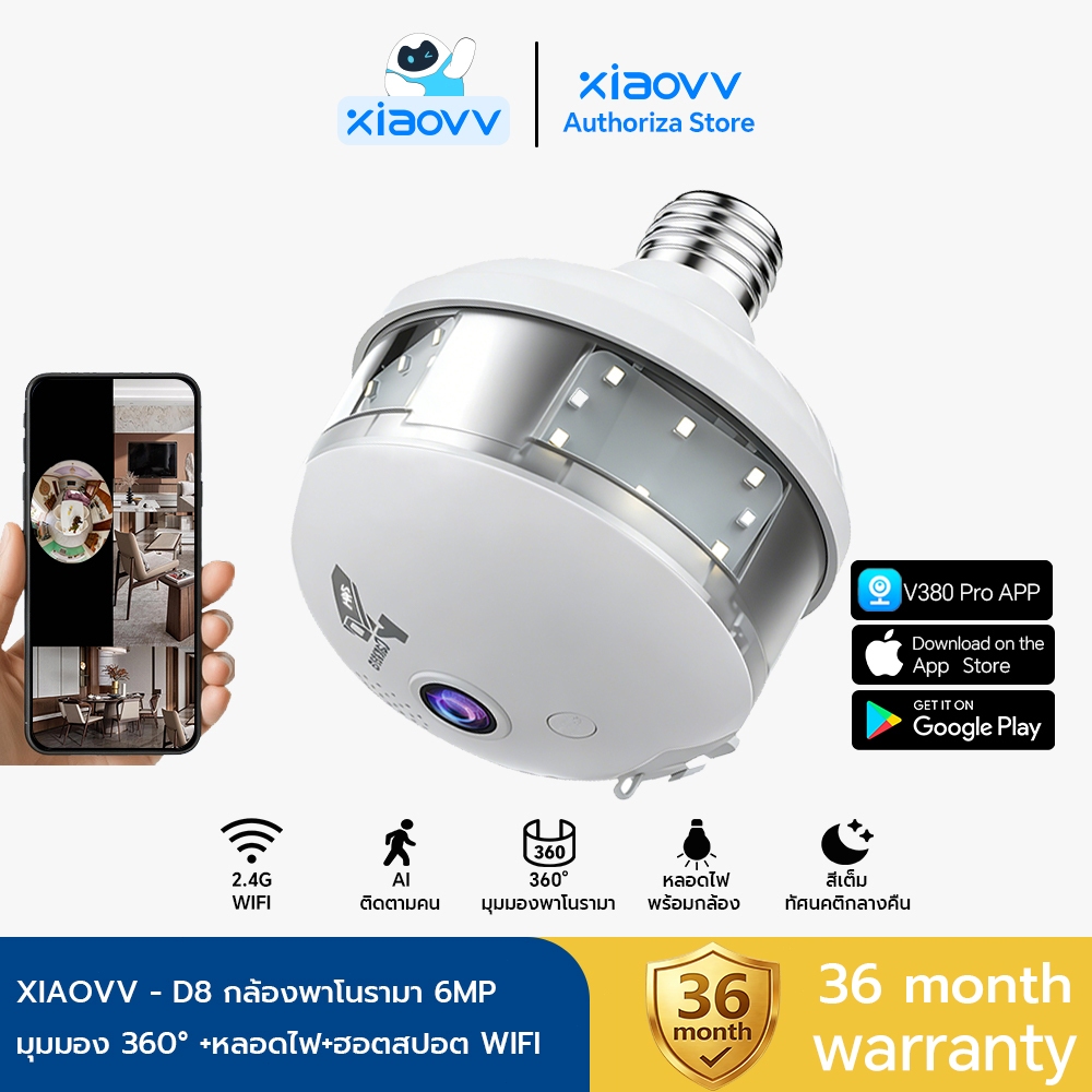 XIAOVV D8 6MPกล้องพาโนรามา All-in-One พร้อม 4G WiFi 360° เต้ารับไฟรักษาความปลอดภัยกลางคืนเต็มรูป