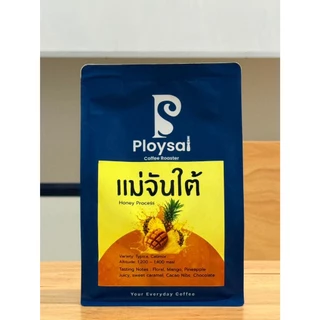แม่จันใต้ – Honey Process