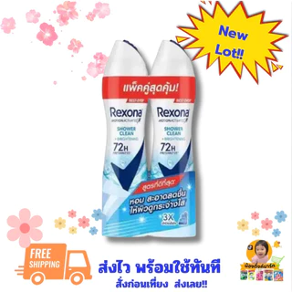 [แพ็คคู่]เรโซน่าสเปรย์ระงับกลิ่นกาย 135ml. เลือกสีข้างใน