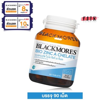 Blackmores Bio Zinc A Chelate แบลคมอร์ส ไบโอ ซิงค์ เอ คีเลต …