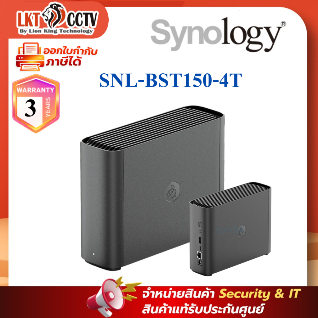 Synology Personal Cloud Storage รุ่น SNL-BST150-4T