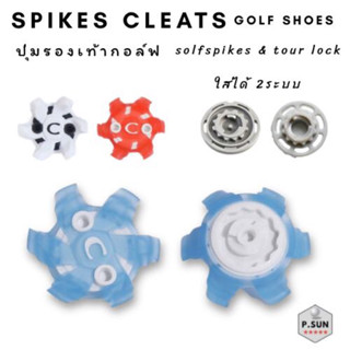 ปุ่มรองเท้ากอล์ฟ 14-20 pcs. spikes cleats golf shoes  golf f…