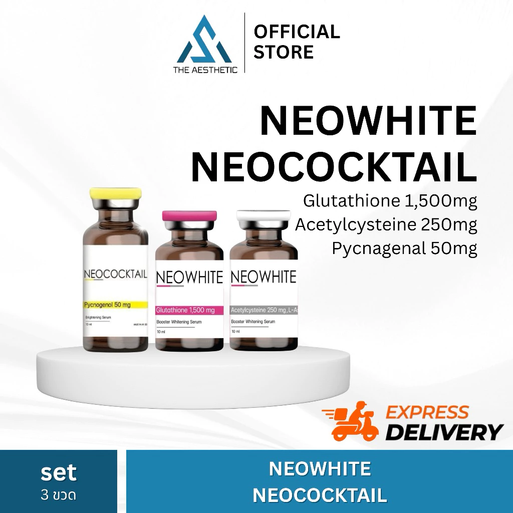 Gluta NEO WHITE-COCKTAIL Booster Whitening Serum อย.ไทย ✅เช็คแท้ถูกชัวร์ [1set×3ขวด]