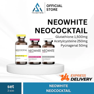 Gluta NEO WHITE-COCKTAIL Booster Whitening Serum อย.ไทย ✅เช็คแท้ถูกชัวร์ [1set×3ขวด]
