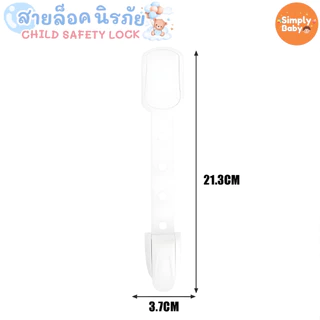 ที่ล็อคประตู ที่ล็อคตู้เย็น ตัวล็อคลิ้นชัก เพื่อความปลอดภัยสำหรับเด็กล็อคตู้เย็นของตู้ป้องกันไม่ให้เด็กเล็กเปิดและติดกาว