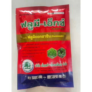10ซอง ฟลูมี-เอ็กซ์(ต้นไม้) คุมหญ้าในสวนมันสัปปะหลัง ไร่อ้อยไร่ข้าวโพด คุมได้ทั้งดินเปียกและดินแห้ง ขนาด 100 กรัม