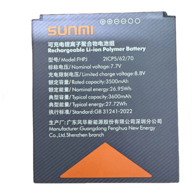 แบตเตอรี่ SUNMI V2S แบบใหม่ สำหรับเครื่องรับออเดอร์ Meituan รุ่น T5940