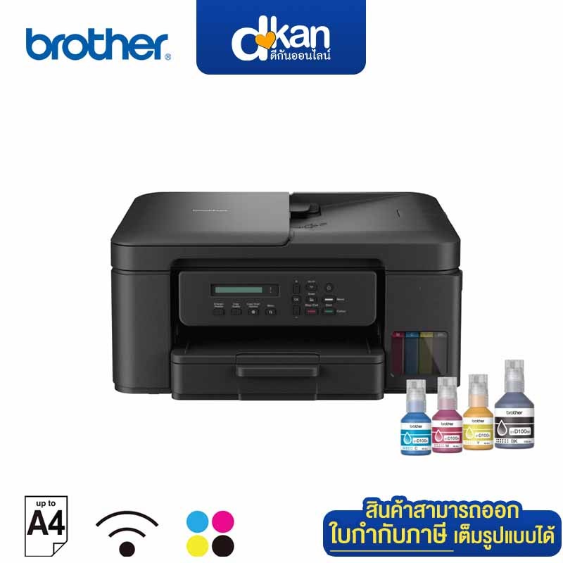 Brother DCP-T730DW Wi-Fi Ink Tank Printer Warranty 2-Year by Brother