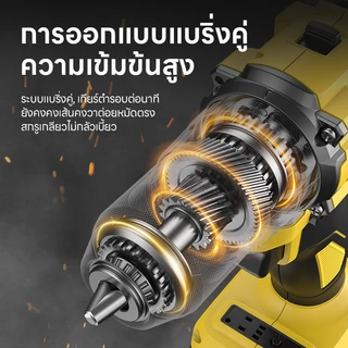 Maybuck ของแท้ ประเทศญี่ปุ่น สว่านไร้สา ลิเธียม 16.8V แรงบิดสูง 35N·m/55N·m พร้อมฟังก์ชั่นค้อน