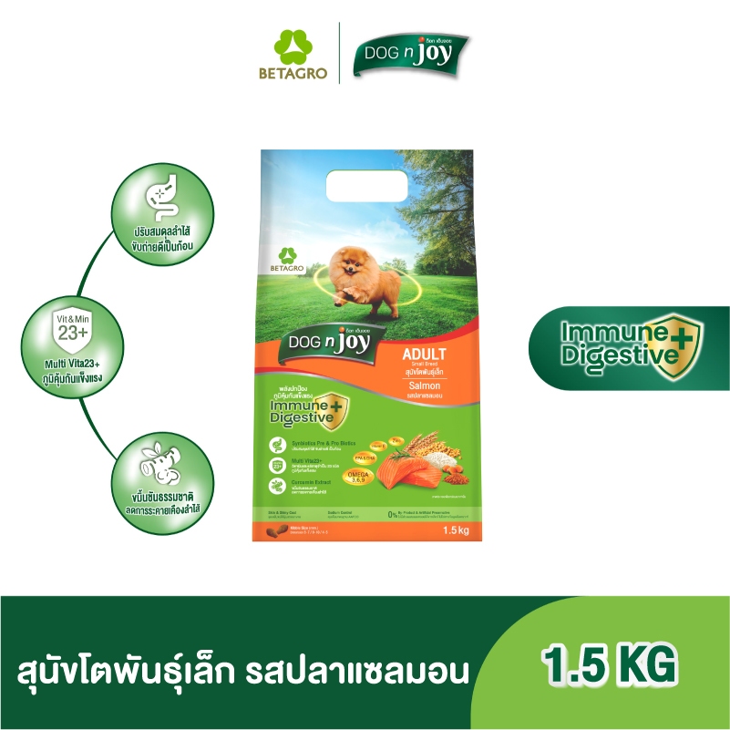 DOG n joy อาหารสุนัขโต พันธุ์เล็ก รสปลาแซลมอน 1.5KG