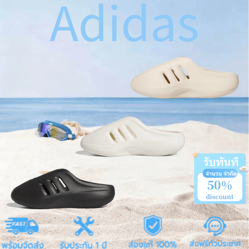 【ของแท้ 100%】ADIFOM IIINFINITY รองเท้าแตะแบบสบายๆ