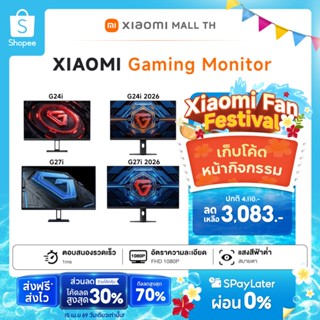 Xiaomi Gaming Monitor G27i/G24i 2026 อัตรารีเฟรชสูง 165Hz 1m…