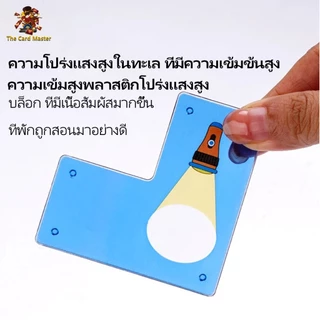 เกมส่องผีGhost seek ส่องไฟฉายจับผี การฝึกสมาธิสำหรับเด็ก ฝึกสมอง พร้อมส่ง🚚