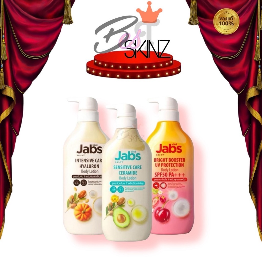 Jabs Body Lotion โลชั่น แจ๊บส์ กันแดด ผิวนุ่ม ชุ่มชื้น โลชั่นทาผิว กันแดดทาผิว บำรุงกันแดด ผิวเนียน