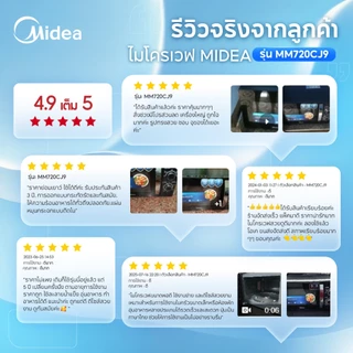 Midea ไมโครเวฟไมเดียความจุ 20 ลิตร รุ่น MM720CJ9-1*รับประกันสินค้า 3 ปี / รับประกันแมคนีตรอน 10 ปี
