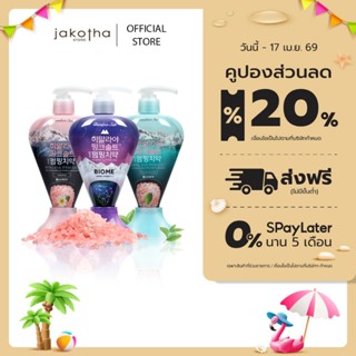 ยาสีฟันฮิมาลายาพิงค์ซอลท์  แบบปั้ม Himalaya Pinksalt Pumping…