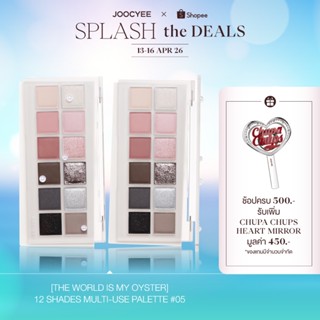 [ใหม่ 'The World is my Oyster' collection] JOOCYEE 12 SHADES…
