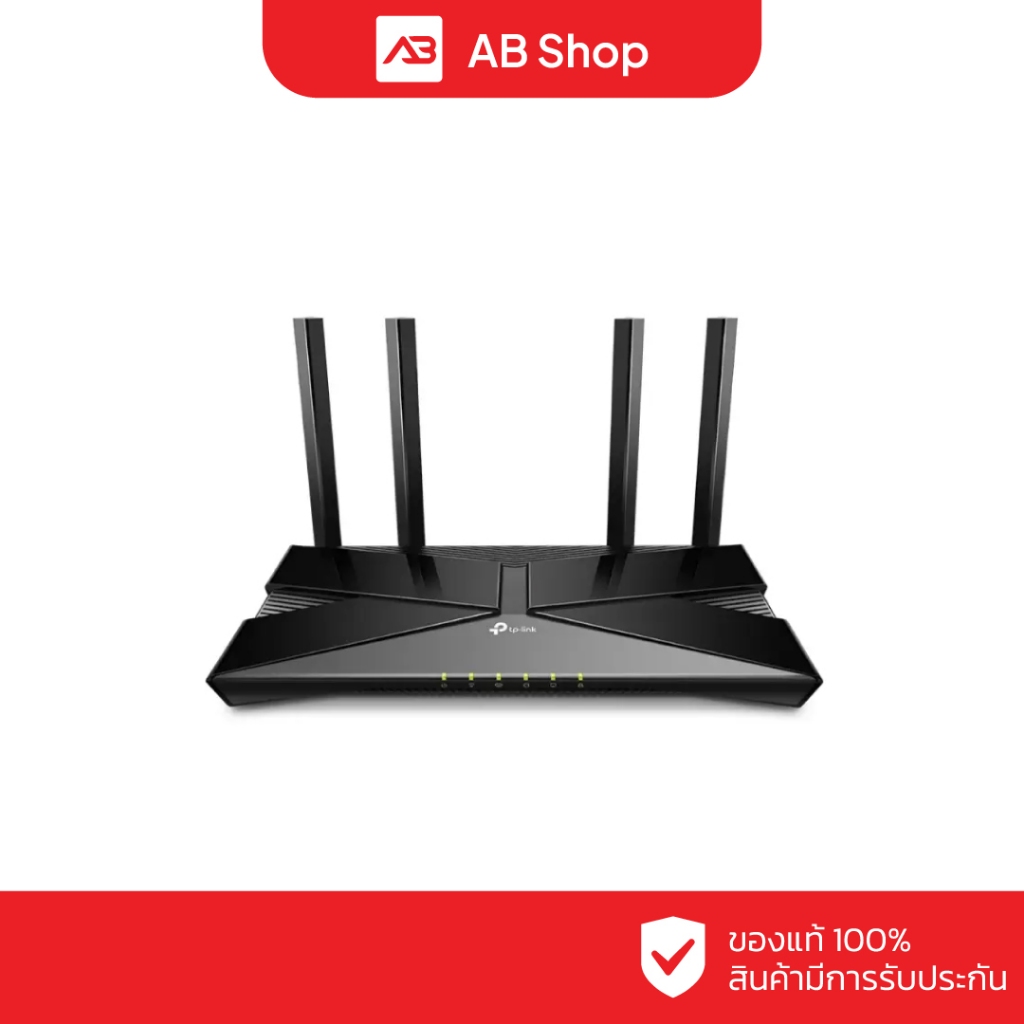 TP-Link AX1500 Wi-Fi 6 Router รุ่น Archer AX10