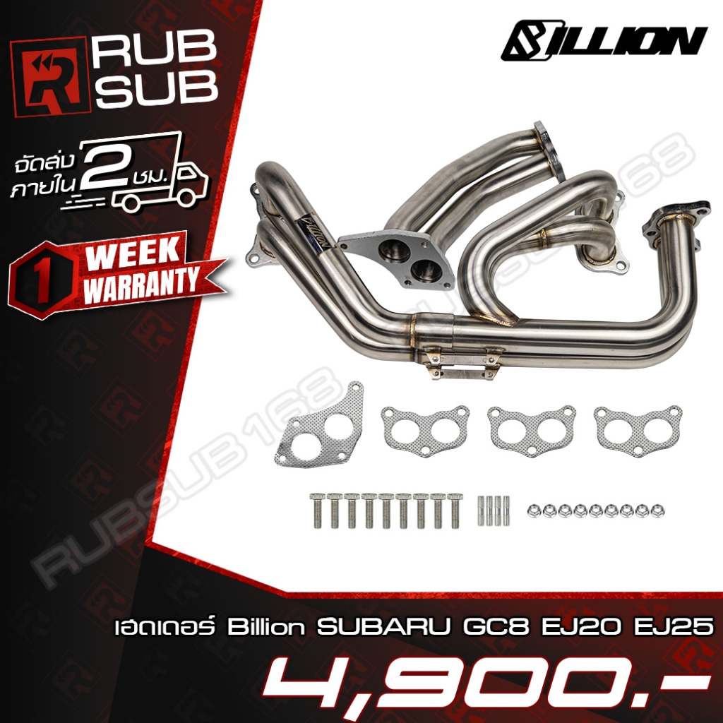 เฮดเดอร์ Billion SUBARU GC8 EJ20 EJ25