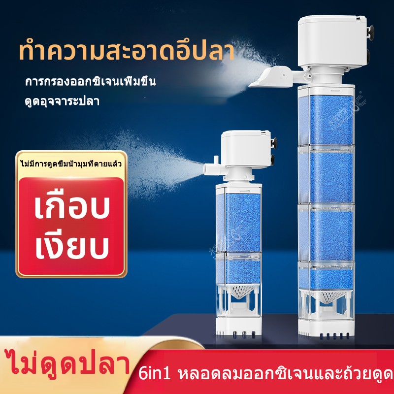 Sysenciaga ถังปลากรองเงียบสง บปั๊มออกซิเจนเครื่องสัตว์น้ำในตัว 3 ใน 1 ระบบการกรองวงจรปั๊มวงจรน้ำบริสุทธิ์