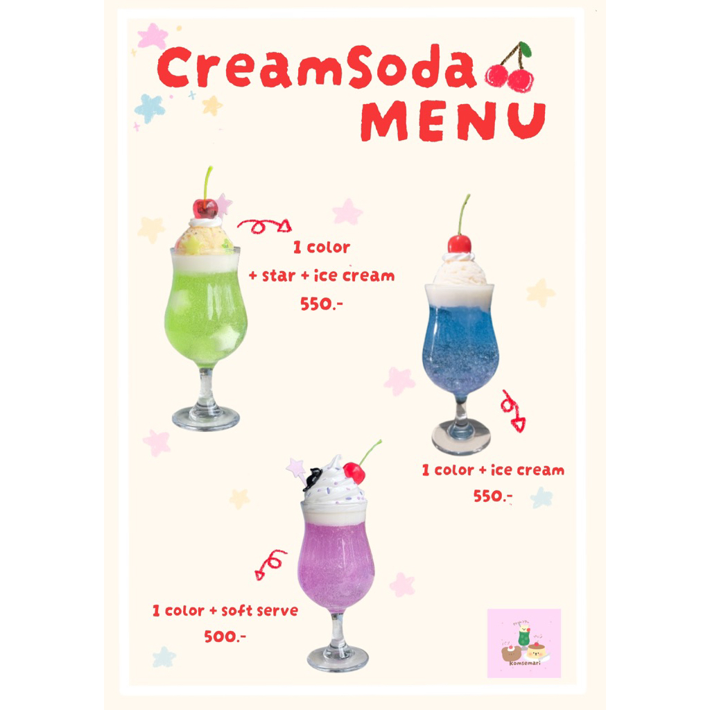 (อ่านรายละเอียดก่อนสั่งซื้อ) ครีมโซดา / พาเฟ่ต์ แก้วใหญ่ตกแต่งโต๊ะ เรซิ่นครีมโซดา | Komsemari