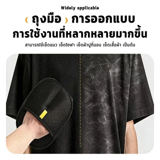 ถุงมือกำจัดขนสัตว์เลี้ยง ถุงมือเก็บขนแมว แปรงแบบคงที่แบบสองทาง ล้างทำความสะอาดได้ ใช้กําจัดขนสําหรับแมวและสุนัข