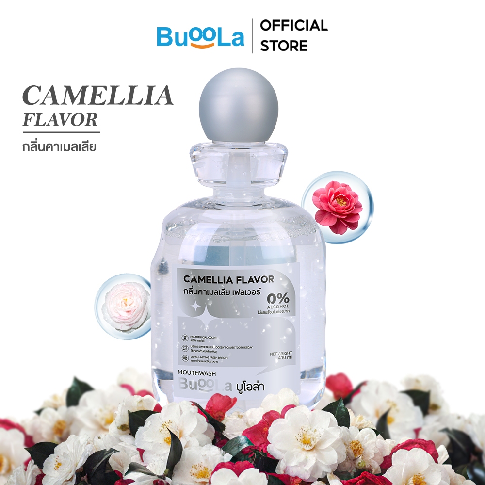 Buoola น้ำยาบ้วนปาก กลิ่นคาเมลเลีย สูตรไม่มีแอลกอฮอล์ ช่วยลดกลิ่นปาก ลมหายใจหอมตลอดวัน
