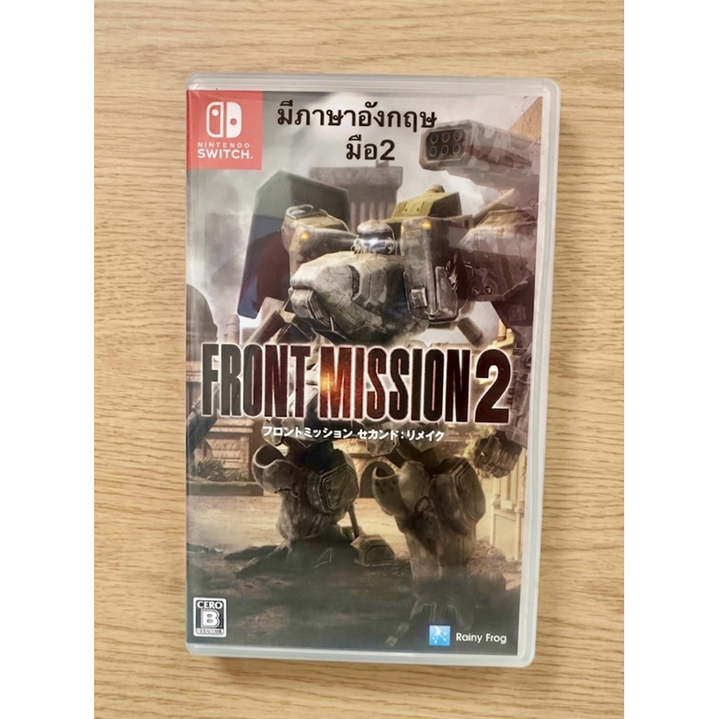 Ns:Front Mission 2: Remake (มือ2)