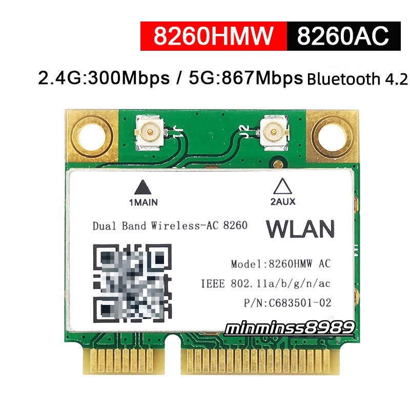 การ์ดWiFi 7265HMW 8260HMW 8265HMW AC 5G  1200M  Bluetooth4.2 Mini Pcie