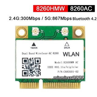 การ์ดWiFi 7265HMW 8260HMW 8265HMW AC 5G  1200M  Bluetooth4.2 Mini Pcie