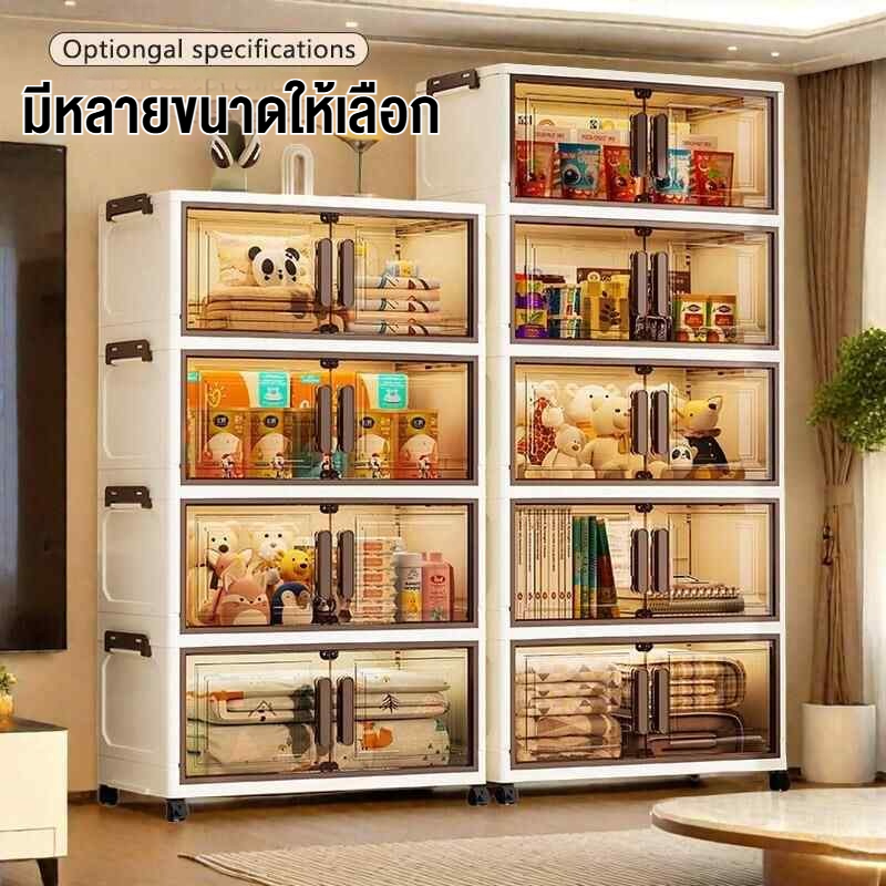 JoyParty ตู้เก็บของพลาสติก ตู้อเนกประสงค์ ความจุแบริ่ง 200KG ลิ้นชักขนาดใหญ่ ตู้เสื้อผ้าที่มีล้อสามารถพับเก็บได้ สไตล รูปที่ 5