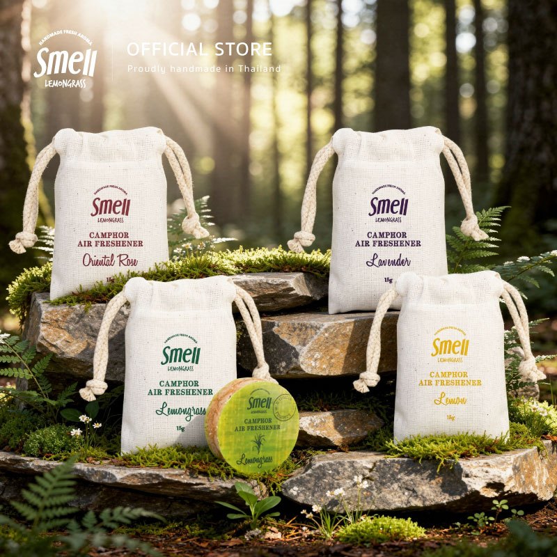 Smell Lemongrass Baby Camphor 15G ถุงหอมปรับอากาศ 15 กรัม บรรจุในถุงผ้าน่ารัก เหมาะสำหรับใส่ในรถยนต์  (มีหลายกลิ่น)