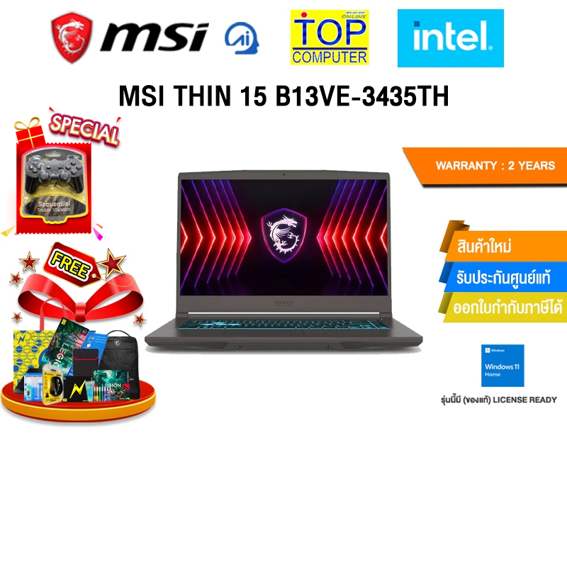 MSI THIN 15 B13VE-3435TH /i7-13620H/ประกัน 2 Years