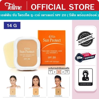 เอฟฟิน ซัน โพรเท็ค ทู-เวย์ เพาเดอร์ เค้ก SPF 20 ( รีฟิล พร้อมสปองค์ ) 726