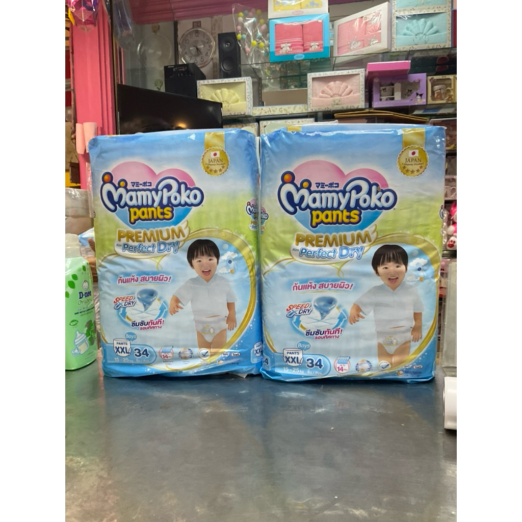 <1ห่อ> มามี่โพโค พรีเมี่ยม กางเกงผ้าอ้อมเด็ก MAMYPOKO PANTS PREMIUM PERFECT DRY S-XXXL