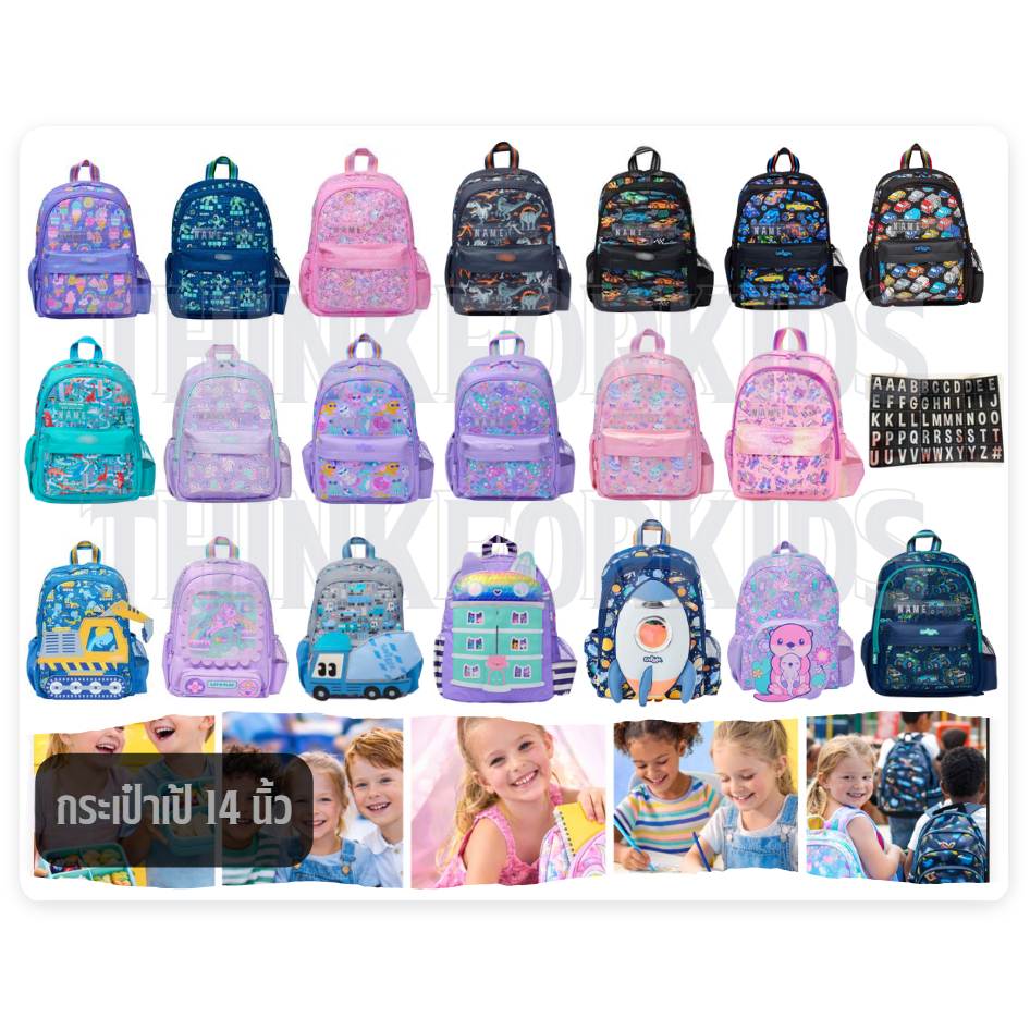 🐳🏫รวมรุ่น กระเป๋าสะพายหลัง กระเป๋านักเรียน Backpack ขนาด14 นิ้ว เหมาะสำหรับอนุบาล 2-ประถม 🚛พร้อมส่ง