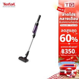 TEFAL  เครื่องดูดฝุ่นไร้สาย แบบด้าม รุ่น TY1129 WO รับประกัน…