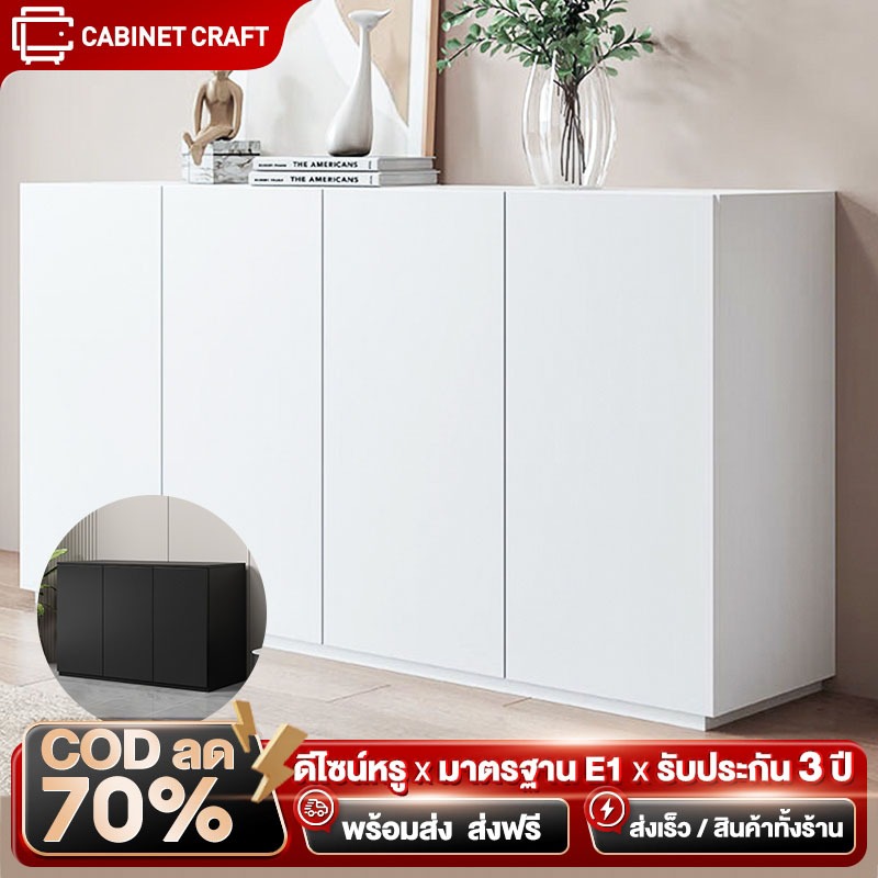 CC ตู้วางของ ตู้เตี้ย IKEA สไตล์เดียวกัน ชั้นวาง 2 ประตู/3 ประตู ไม้เนื้อแข็ง สไตล์การออกแบบโมเดิร์น