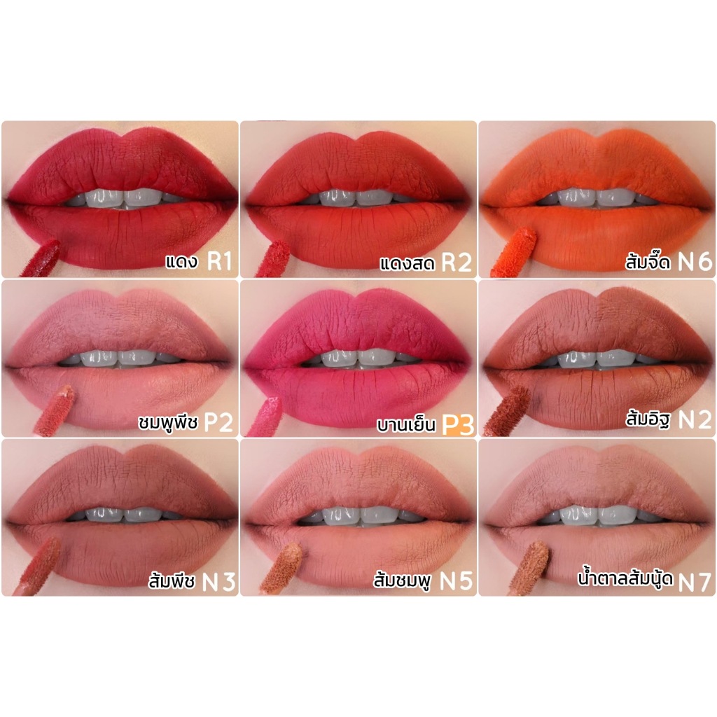 ลิปแมทJoopsColorsลิปแมทสูตรติดทนมากๆ มี 9 สีสวยๆ จัดโปรลอตสุดท้ายหมดแล้วหมดเลย