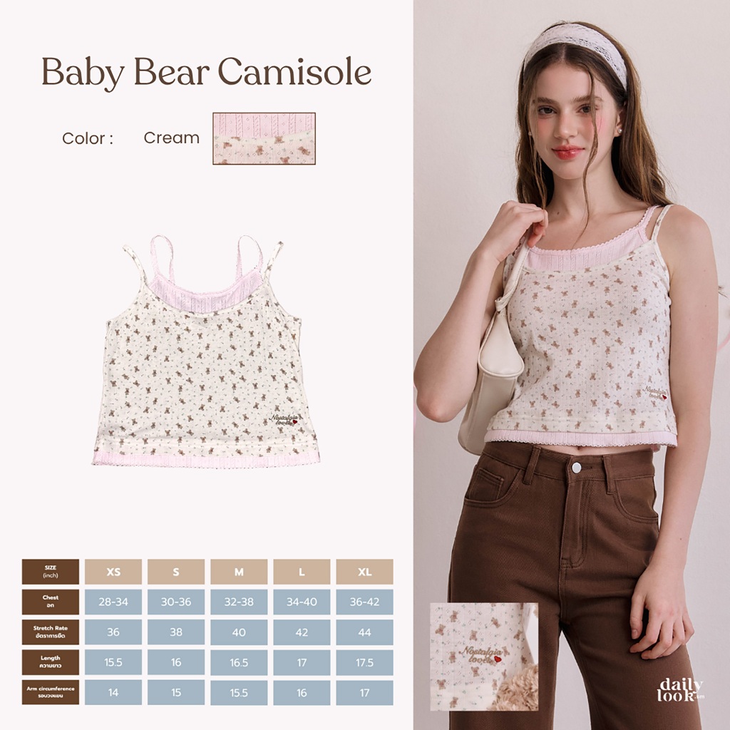 DAILYLOOK.SM --- Baby bear camisole เสื้อสายเดี่ยวเลเยอร์ 2 ชิ้นติดกัน ลายตุ๊กตาหมี