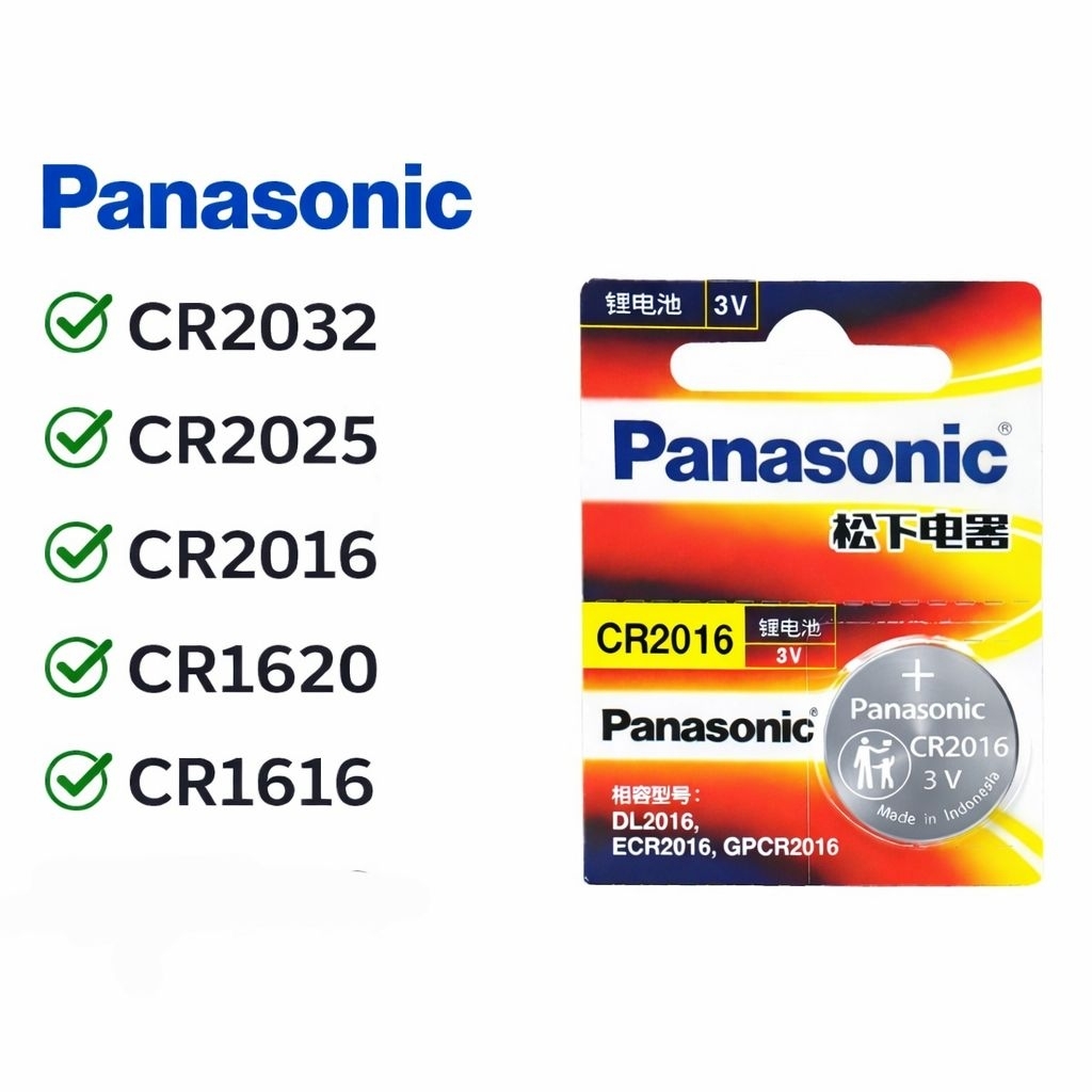 [ส่งในไทยครับ] ถ่าน Panasonic ถ่านกระดุม CR2032, CR2025, CR2016, CR1620, CR1616 ใส่อุปกรณ์อิเล็กทรอนิกส์