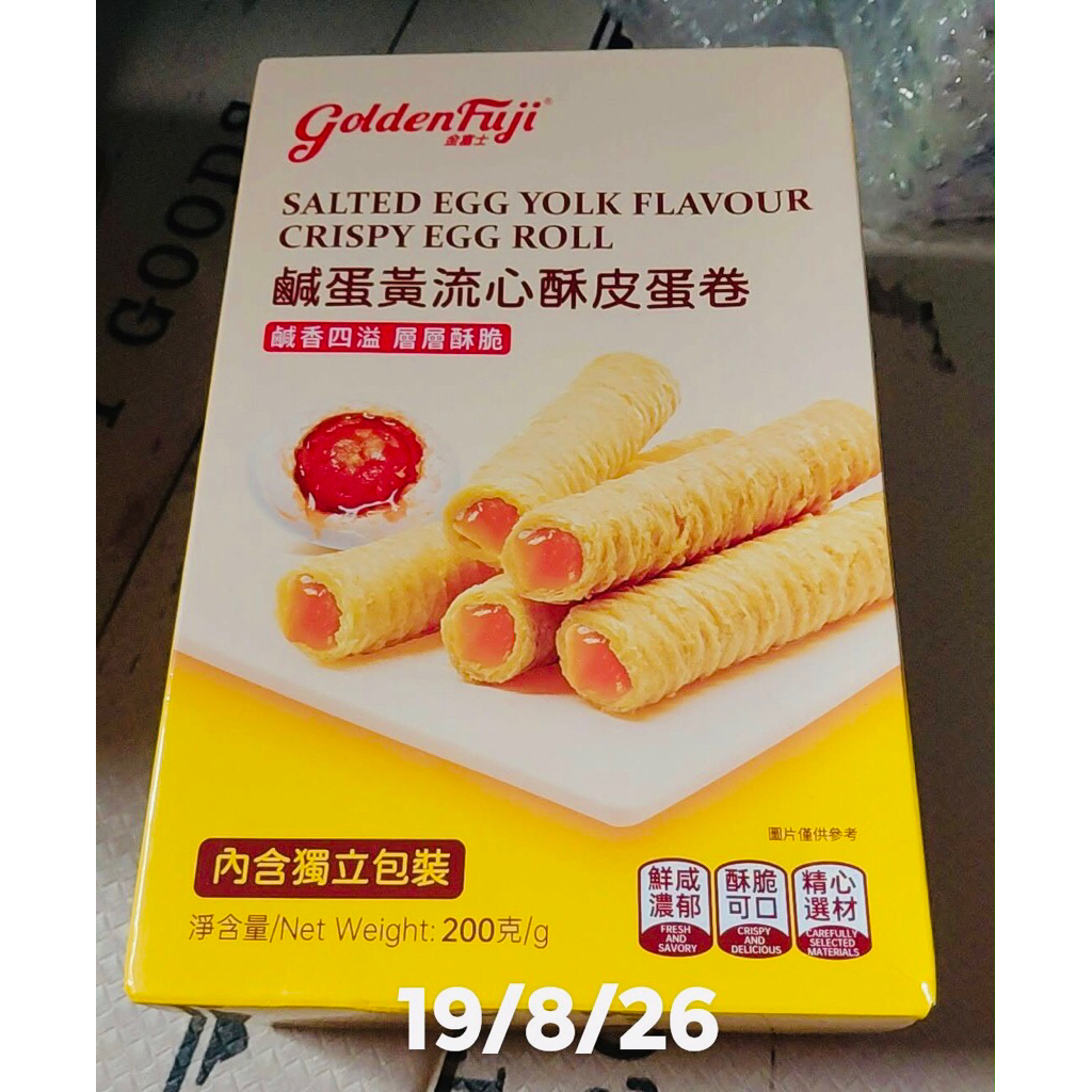 🔥พร้อมส่ง🔥EGG YOLK FLAVOUR CRISPY EGG ROLL ของฝากฮ่องกง🇭🇰