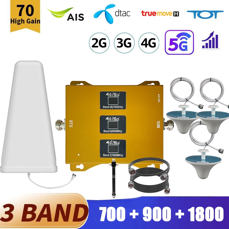 4G+5G เครื่องขยายสัญญาณมือถือ Tri-band 700Mhz+900Mhz+1800Mhz พร้อมเสาอากาศในร่ม 3 อัน รองรับ AIS/Tur
