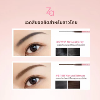 Za EyeBrow Liner R ดินสอเขียนคิ้วเนื้อกำมะหยี่ หมุนแล้วใช้เลย