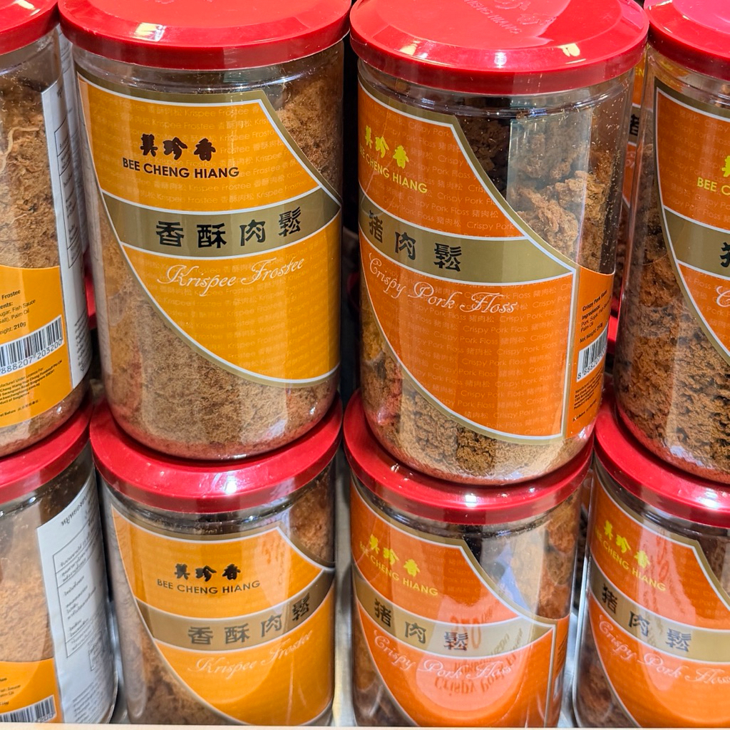 พร้อมส่ง!! หมูหยอง Bee Cheng Hiang จากสิงคโปร์ หมูหยอง บีเชงเฮียง 210กรัม