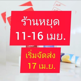 🌸น้ำหอมแห้ง กลิ่นน้ำหอมแบรนด์ดัง และกลิ่นอื่นๆ🌸 ขนาด 5กรัม น…