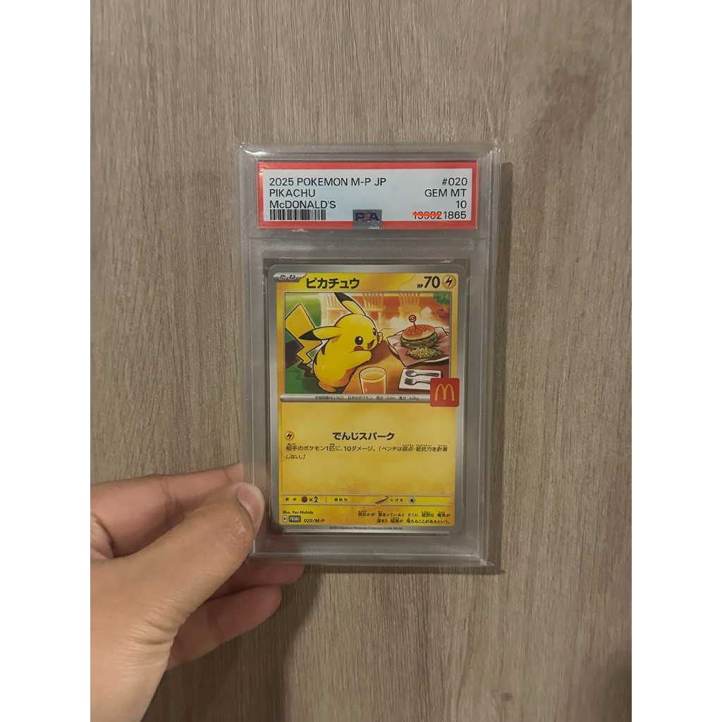 [ พร้อมส่ง/ส่งด่วน ] Pokémon Card Pikachu Mcdonald's PSA10/PSA9