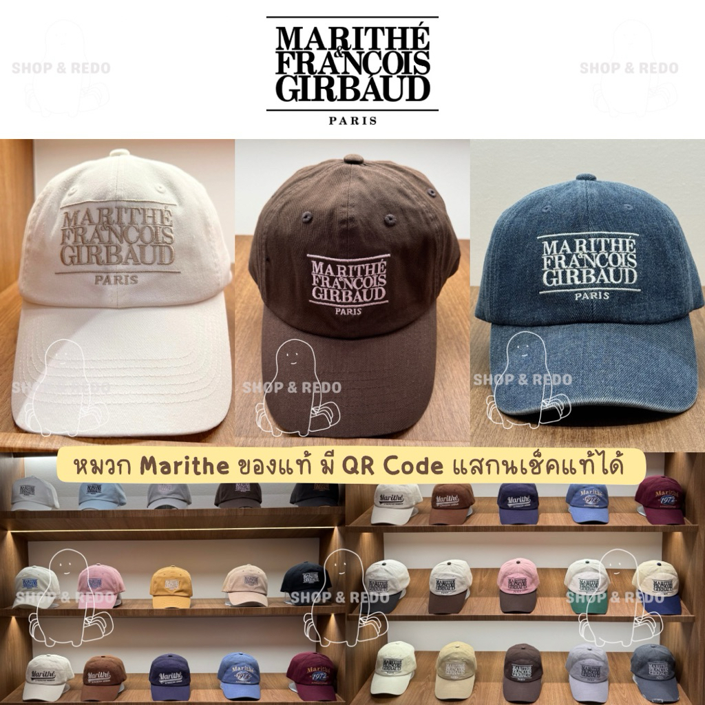 พร้อมส่ง หมวก Marithe Francois Girbaud CAP ของแท้ 100% มี QR code แสกนเช็คแท้ได้ นำเข้าจากเกาหลีและช้อปไทย