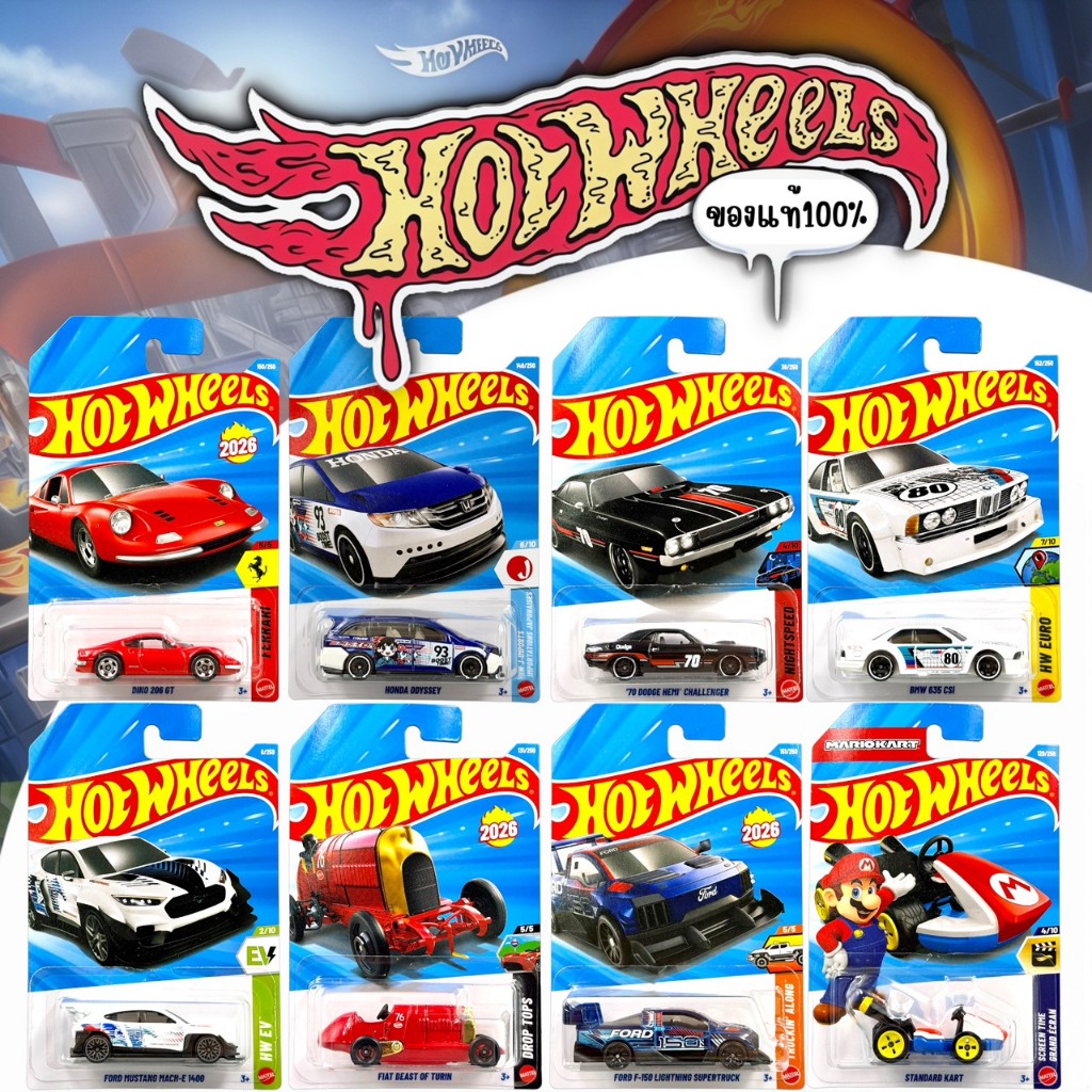 Hot Wheels Basic - โมเดลรถเหล็กฮอทวีล ลิขสิทธิ์แท้100% ลังใหม่ล่าสุด 2025 สเกล 1/64