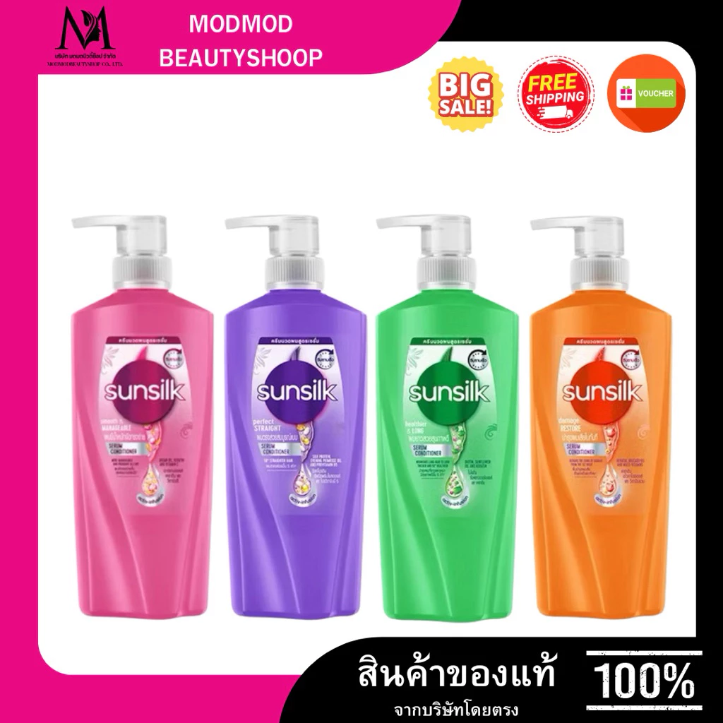 ซันซิล Sunsilk แชมพู และ ครีมนวด300 / 325 / 475มล. คละสีได้ แบบเดี่ยว